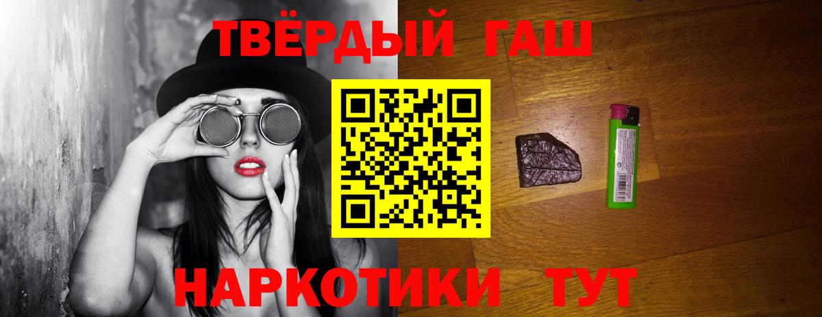 как найти закладки  ГАШ AMNESIA HAZE  ГАШ  ГАШИШ 40% ТГК  Вход с VPN  Елабуга 