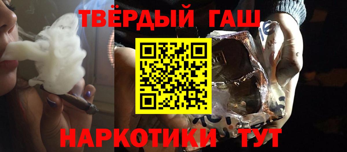 ГАШИШ Изолятор Елабуга