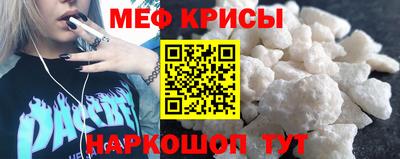 MESCALINE Мариинск