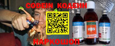 MESCALINE Мариинск