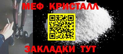 MESCALINE Мариинск