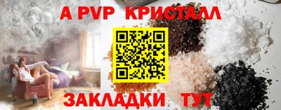 спиды Малоярославец