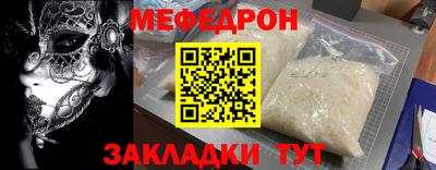 спиды Малоярославец