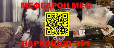 MESCALINE Мариинск