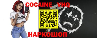 спиды Малоярославец