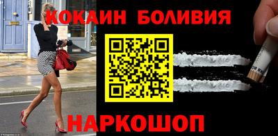 MESCALINE Мариинск