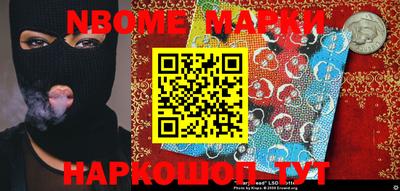 ALPHA PVP Малгобек