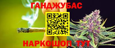MESCALINE Мариинск