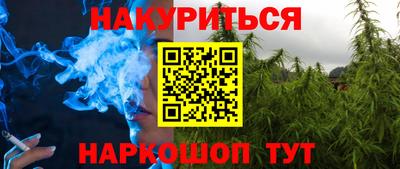 ALPHA PVP Малгобек