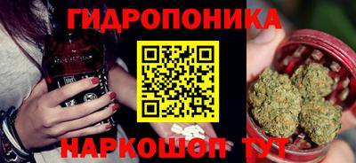 MESCALINE Мариинск