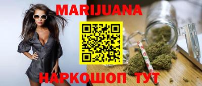 MESCALINE Мариинск