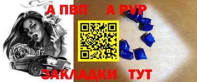 спиды Малоярославец