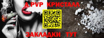 ALPHA PVP Малгобек