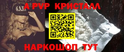 MESCALINE Мариинск