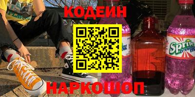 MESCALINE Мариинск