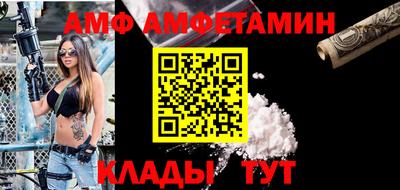 спиды Малоярославец