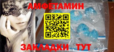 ALPHA PVP Малгобек