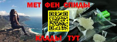спиды Малоярославец