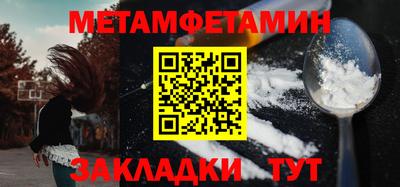 спиды Малоярославец