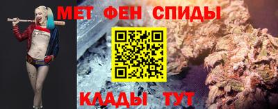 спиды Малоярославец