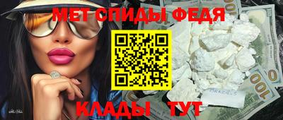 MESCALINE Мариинск