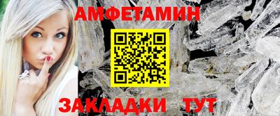 MESCALINE Мариинск