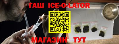 MESCALINE Мариинск