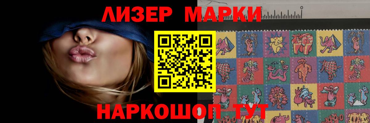 ЛСД экстази ecstasy  LSD-25 экстази кислота  LSD-25 экстази  Елабуга  Вход с VPN 