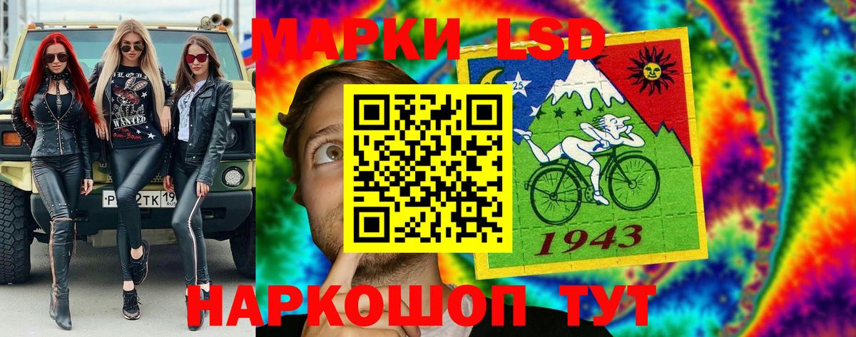 Наркотические марки 1500мкг  Марки 25I-NBOMe  Наркотические марки 1500мкг  Елабуга  Вход с VPN 