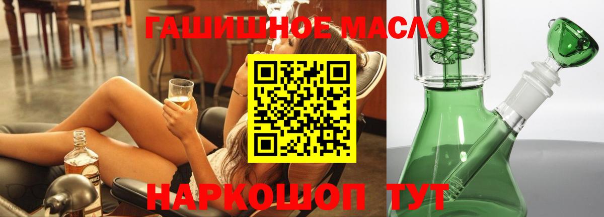 ТГК Wax  как найти   ТГК вейп с тгк  Елабуга  Вход с VPN 