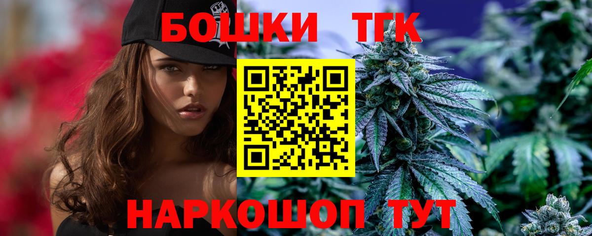 Бошки марихуана Amnesia Елабуга