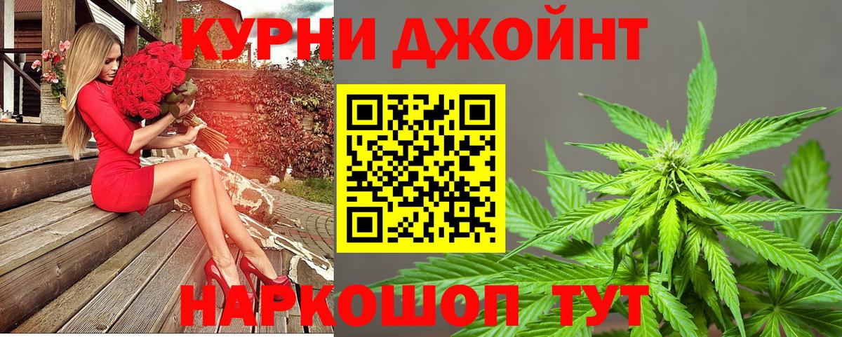 Марихуана Bruce Banner  Вход с VPN  Елабуга  Марихуана планчик 